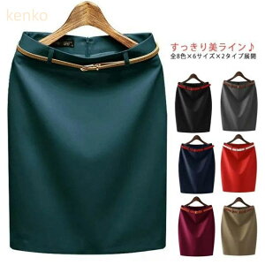 XJ[g fB[X G ^CgXJ[g S8F×6TCY×2^Cv tďH ItBX rWlX Ј ʋ΃XJ[g x[VbN ubN 