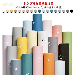 gC ʏ h ̂t ؂ւ C Jt  yǎV[60cm*5Mzǎ CNV[g DIY JbeBOV[g h~ q LbY Lb`  ͂ k 