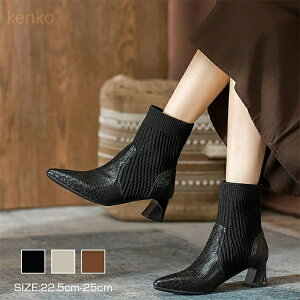 �ّf�ސ؂�ւ� �V���[�g�u�[�c �j�b�g �u�[�c �������j�b�g ���f�B�[�X 5�Z���`�q�[�� ���q�[�� �t�H�~�u�[�c ���ꂢ ���r���� �_�炩 �L�k �����₷�� �ɂ��Ȃ����Ȃ� �h�� �ʋ� 25 �Ƃ�