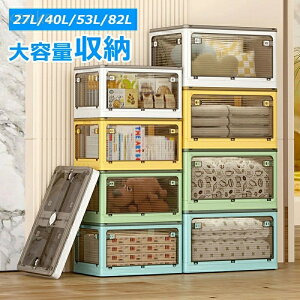 [{bNX ܂ ӂt vX`bN LX^[t e ܂݉\ 5ʊJ gݗĊȒP [ ߑ[  Q V [P[X [ 