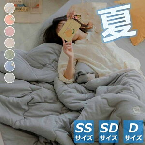 [zc ƂƂPbg _u 200*230cm SS SD D |zc zc ^IPbg uPbg |zc zc キPbg Ƃӂ^IPbg [Pbg Ƃ[ Ƃ낯 