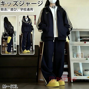 q ZbgAbv LbY ̎q  tH ㉺Zbg gbvX TVc p[J[ Opc qW[W X|[cEFA ^  JWA a @wZ@V