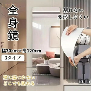 Ȃ ̌^ Sg p y ȂڂȂ ǂł\ ǂɏȂ Ǌ| ~[ AN~[ ~[V[g EH[~[ ϋ Sg p 30/40cm*120cm y 