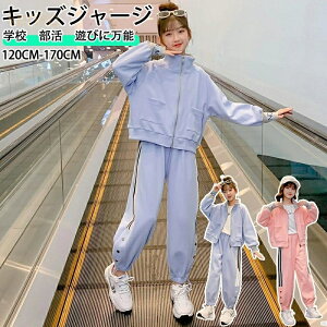 q ZbgAbv LbY ̎q  tH ㉺Zbg gbvX TVc p[J[ Opc qW[W X|[cEFA ^   JWA a 킢 z