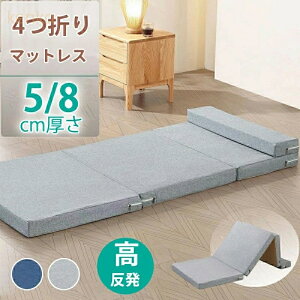 �}�b�g���X 4�܂� �܂肽���� �V���O�� ������ �܂肽���݈�̌^ �܂��� �~���z�c �􂦂� �}�b�g���X�g�b�p�[ �T�|�[�g�� ���K�ȐQ�S�n ���[�֗� ���Q����Q�}�b�g �~�z�c �R���p�N�g 