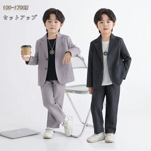 2F 3_ZbgAbv [100-170cm] Ǝ w X[c j̎q WjA 傫TCY  150 160 170@w ZbgAbv tH[} X[c   q w X[c WPbg