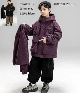 LbY 3WAYR[g }Eep[J[ WjA jp {AR[g u] q EChu[J[ AE^[ p[J[ 㒅 110-180 AEghA t[h q {A {AR[g 