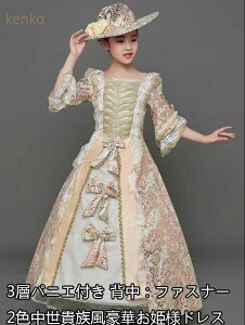 2_Zbg 2F { hJ qhX ̎q ǂ MhX Xe[Wߑ  Iyy M PlhX {쒆 hX MhX [bp  Iy 