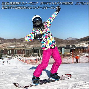 S7F Xm[EFA XL[EFA ㉺ZbgI WPbg/TXy_[pc XL[EFAV[Y Xm[{[hEFA Xm[{[h Xm[pc XL[pc TXy_[ T