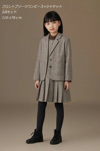 V tgv[cs[X+WPbg 2_Zbg w X[c ̎q s[X ATu 110-170cm TCY B q LbY tH[} w  GKg 