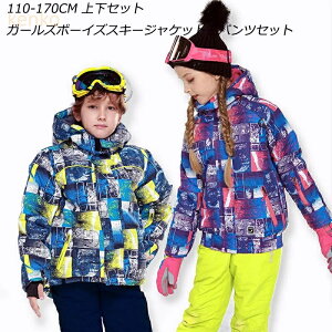 S5F i Xm[{[hEFA LbY Xm[EFA XL[EFA Xm{ ㉺Zbg qp j̎q ̎q WjA V K[Y{[CYXL[ WPbgƃpcZbg Xm[X[