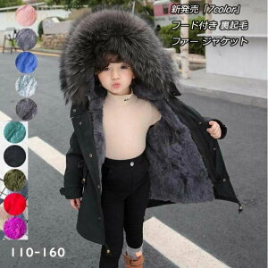 7F q j̎q/̎qR[g t@[R[g LbY OR[g 傫TCY t[ht N t@[ WPbg xr[ qR[g tFCNt@[ bYR[g AE^[ t@[R