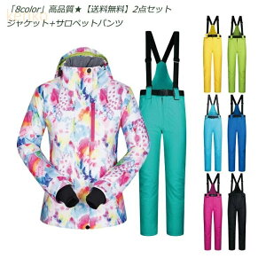 S8F 2_Zbg XL[EFA ㉺Zbg WPbg+TXy_[pc XL[EFAV[Y Xm[{[hEFA Xm[{[h Xm[pc Y fB[X XL[pc T