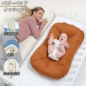 CJ[u xr[xbh xr[xbg Ԃ񂪈Spۂ xr[ xbh N[t@ V[J[uNbV V[J[u YQ V Ԃ Q oYj  lC