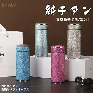  `^ {g Mtg {bNXt220ml X{g ^fM y  ۉ ۗ  ԍ  AEghA Rbv Wt t ӗ  hV̓ v[g