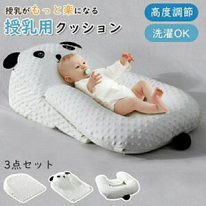 f߂h~ NbV O_Zbg NbV Ԃ xr[ oYj f߂h~NbV @\ gݍ킹 ւȂ xr[xbh Jo[  Cu  Rbg V 