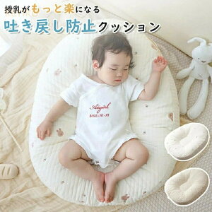 f߂h~ NbV NbV Ԃ xr[ oYj f߂h~NbV @\ ւȂ xr[xbh Jo[  Cu  Rbg V 􂦂