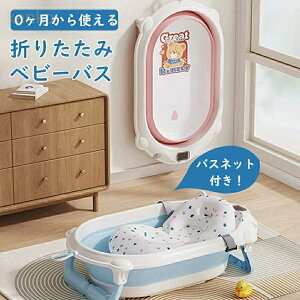 xr[oX ܂肽 oPc v xr[oX oXlbg \tgoPc ܂肽݉ 􂢉 炢 oPc ܂肽 rj[ 󂩂 oX^u tbgoX JS 