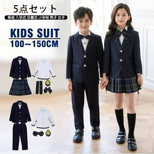 qX[c j̎q qtH[} w wZ Ǝ X[c 5_Zbg ܎O LbYX[c 100~150 אg ܎O \ X[c tH[} q jq 