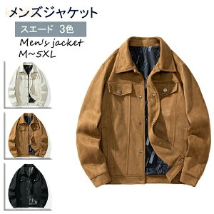 XG[h WPbg JWA Y R[g H ~ TCY h  t@bV AE^[  g {^t gbvX jacket 