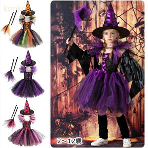 �n���E�B�� �����s�[�X ���̎q �ق��� �X�q 3�_�Z�b�g �q�� ���� �R�X�v�� ���� �ʐ^ �B�e �J�{�`�� �I�����W �s���N �p�[�v���u���b�N 2-12��