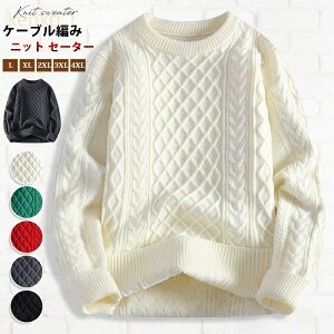 �P�[�u���҂� �j�b�g �Z�[�^�[ �����Y �j�b�g�Z�[�^�[ �N���[�l�b�N ���n ���� �h�� �ۉ� �v���I�[�o�[ �g���� ���� �g�b�v�X ������� �ʋ� �ʊw �J�W���A�� �V���v�� ���ꂢ�� �H�� �~�� �H