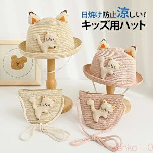 yzL Xq 5F Tnbg 悯Xq 2_Zbg Xq nbg obO q LbY ̎q UV΍ ToCU[ ΍L Ռ ܂肽 ʋC L