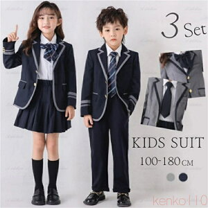 yzƎ {[CYX[c 3_Zbg ̎q j̎q am pc Y{ XJ[g100-180cm 傫TCY w q wZƎX[c WjA  