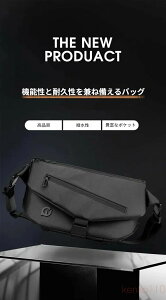 【送料無料】ボディバッグ メンズ ショルダーバッグ 型崩れしない 超軽量 大容量 多機能 3way 斜めがけ 肩掛け 防犯 撥水 おしゃれ かっこいい 丈夫 頑丈 耐久性