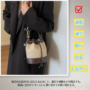 【送料無料】トートバッグ バケツ型 レディース ドローストリングバッグ ショルダーバッグ 3WAY 革 レザー 手提げ 軽量 ハンドバッグ 軽い 耐久性 手持ち レディースバッグ