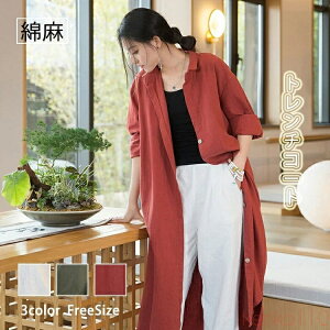 yzg`R[g fB[X `FX^[R[g l ܂ J[fBK O R[g AE^[ J[fBK O R[g t  H 傫TCY Xv