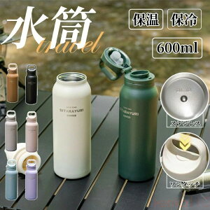 yz }O 600ml ^b` ^u[ Wt ۗ ۉ  ^fM  Wt ڂȂ XeX y L {g Wt ^ ԍ AE