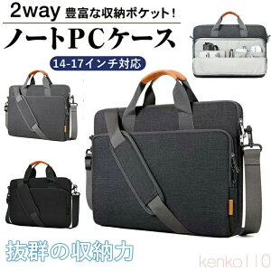 yzm[gp\RP[X 2way Iׂ2F 13 14 15.6 17.3  PCp\R obO P[X y y Ռz 킢 IV rWlX ʋ ʊw Љl