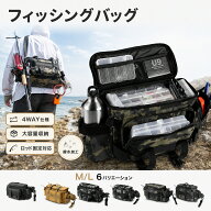 フィッシングバッグ 釣り バッグ 大容量 タックルバッグ 釣り道具バッグ 4WAY ウエストバッグ ショルダー…