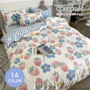 zcJo[ |zcJo[ 3/4_set tbgV[c Jo[ S Rbg100% Q VO/_u Mtg  􂦂