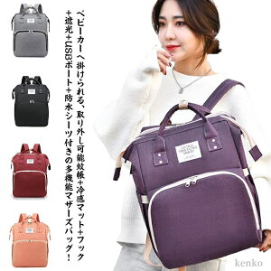 yzbN @\ e }}obO ܂肽 }U[YbN xr[xbh Ռ Mr oYj e ۉ ۗ