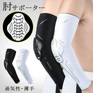 yzoXPbg ] ʋC ֐ߕی h~ qWT|[^[ Ђp |[cT|[^[ IT|[^[ A[Jo[ [1]