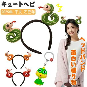 yz蕨 N  wAoh ʂ J`[Vւ wr Ԃ 