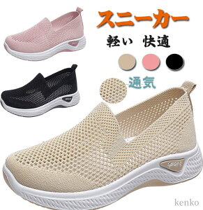 yzEH[LOV[Y Ɠ߂ L y RȂXj[J[ Ȃ ꂢ fB[X Xb|