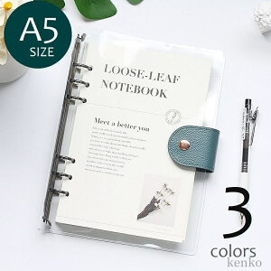 �y���������z�z���_�[ �X�e�[�V���i���[ A5�T�C�Y ���[�� ���O���� 6�� DIY�蒠 ���U�[���x���g �X�i�b�v�{�^�� ���[�Y���[�t