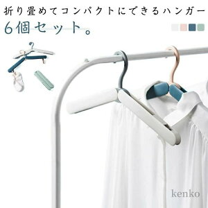 yzg s`t snK[ ֗ObY gїp ܂肽݃nK[ 6{Zbg ܂ݎ RpNg