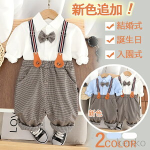 yz X[c 80 90 100 110 LbY tH[}X[c LOBe w  j̎q qX[c  Vc ㉺Zbg