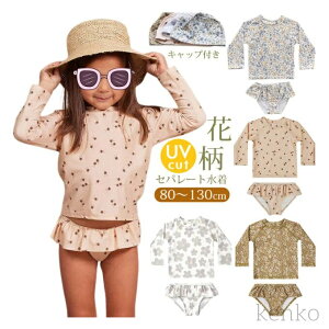 yzLbY  ̎q Zp[g 110 120 130 q LbY xr[ ̎q  ct ۈ牀 ㉺Zbg qǂ ԕ