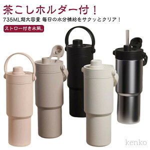 yz^fM  ^u[ Wt  735ml ^  ڂȂ e ۉ ۗ Xg[t  }O{g