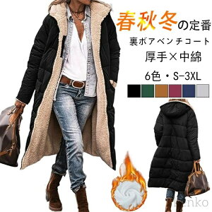 yzR[g fB[X ~ {Ao[Vu t[ht ȃR[g n y h bYR[g tH~ OR[g