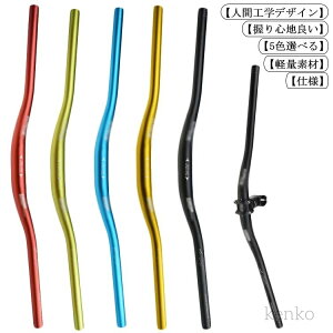 yzA~ y }EeoCN MTB NXoCN CU[o[ 620/720/780mm 5FI