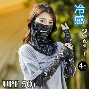 yzڐG⊴ UVJbg UPF50+ 2_Zbg lbNJo[ ʋC   X|[c}XN A[Jo[ fB[X