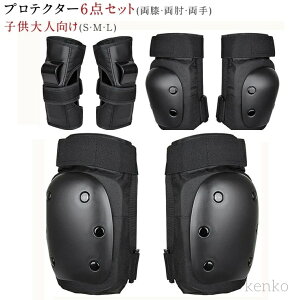 �y���������z�X�P�[�g�{�[�h�p�v���e�N�^�[ 6�_�Z�b�g ���[���[�X�P�[�g �q���ی�p�b�h ��l�v���e�N�^�[ �{�[�h �q���p�v���e�N�^�[