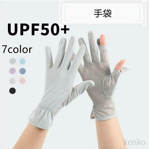 yzUVJbg O΍ 7color oCN O[u ⊴ AEghAO[u  fB[X ] ʋ ʊw X}zΉ