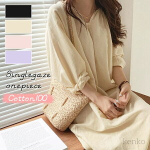 yzL[lbN K[[ s[X pW} VOK[[ K[[ 100% t  H   㕪 4color   